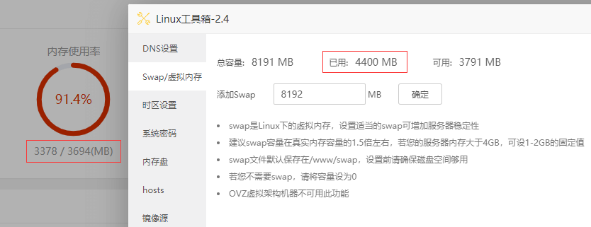 我叫小舞，跳舞的舞！新斗罗大陆游戏详细图文架设教程
