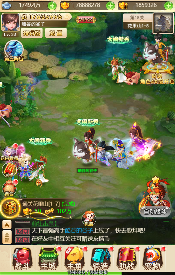 360截图20241111194652006-scsj.png