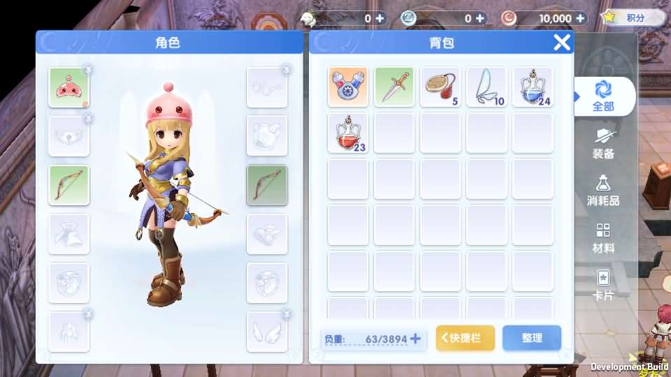 仙境传说.爱如初见RO