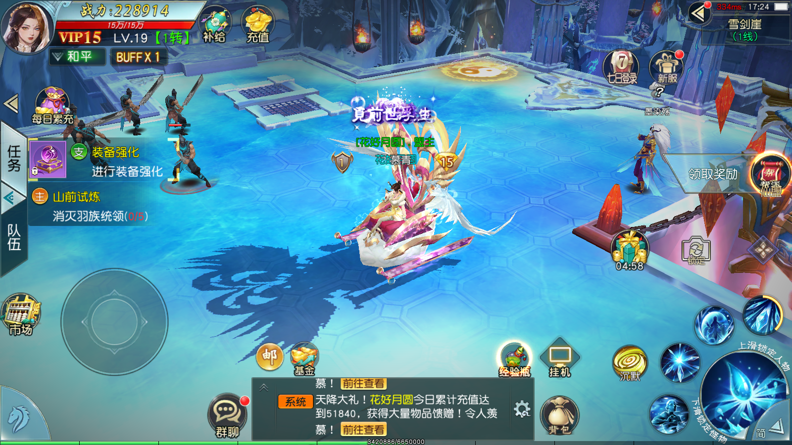 Screenshot_20241130-172439.png